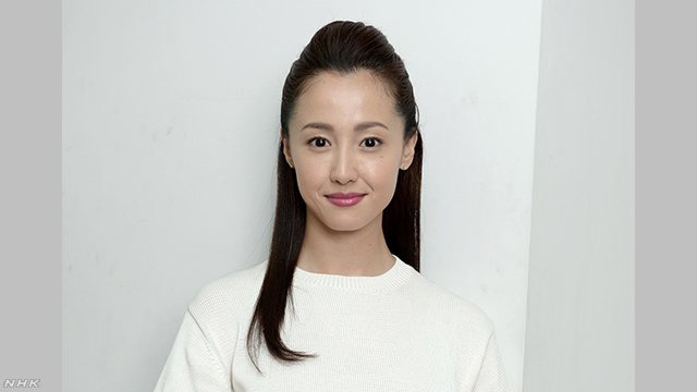 Diễn viên Erika Sawajiri.